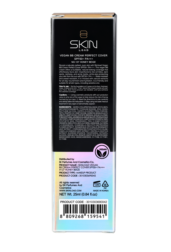 كريم بي بي سكين لود بيرفكت كفر النباتي هوني بيج رقم ١٢٧ - ٢٥ مل