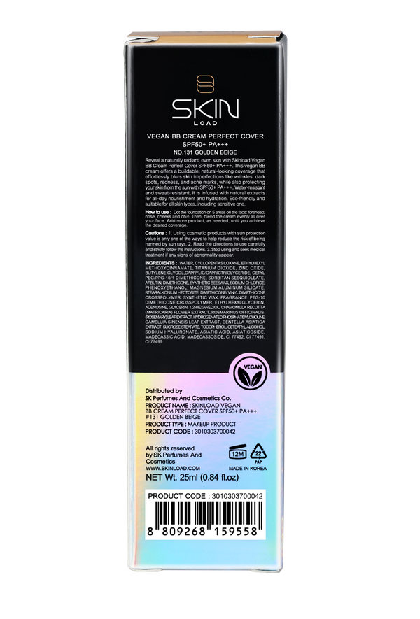 كريم بي بي سكين لود بيرفكت كفر النباتي غولدن بيج رقم ١٣١ - ٢٥ مل