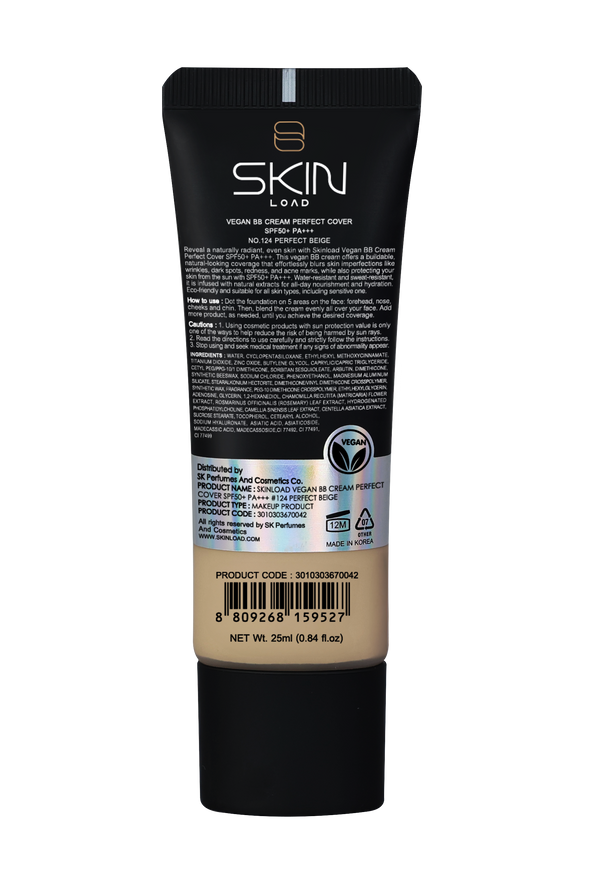 كريم بي بي سكين لود بيرفكت كفر النباتي بيرفكت بيج رقم ١٢٤ - ٢٥ مل