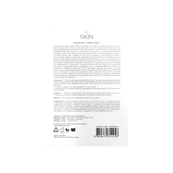 ماسك البطن النباتي