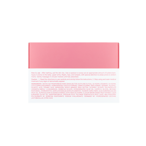 زبدة البطن النباتية