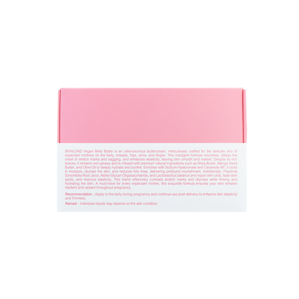 زبدة البطن النباتية